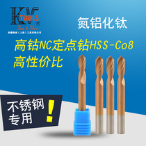 90 degree high cobalt fixed-point drill Positioning drill Center drill Centering drill Stainless steel 3-25 titanium aluminide