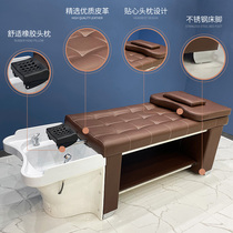 Hair salon special fumigation Thai massage shampoo bed Barber shop flat flushing bed Beauty salon Hair salon shampoo bed