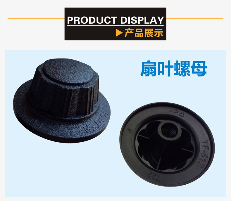 通用电风扇配件固定螺母16寸风扇螺母 螺丝 电风扇固定扇叶螺母