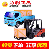 Li Li inertial forklift truck lift combination engineering vehicle toy model 32526