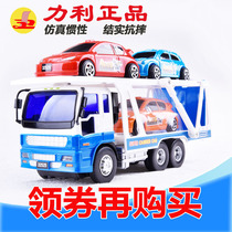 Lili Inertial vehicle transport car car American transport car toy Childrens toy model 32525