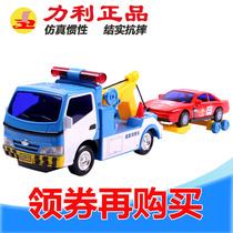 Inertial engineering lane Road Li Li wrecker trailer highway rescue vehicle Childrens toy car combination