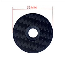 No standard full carbon fiber sun cover front bowl sun cover bicycle bowl set stem cover 4 grams handle cover