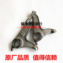Tricycle CG125 150 175 200 ejector lower rocker arm