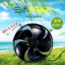 Miki outer rotor cooling fan 4D350 4E350 Refrigeration equipment Freezer condenser suction fan