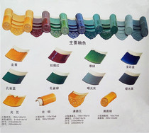 Antique building material golden glazed tiles Foshan ceramic tile ancestral temple plaque roof glazed tiles