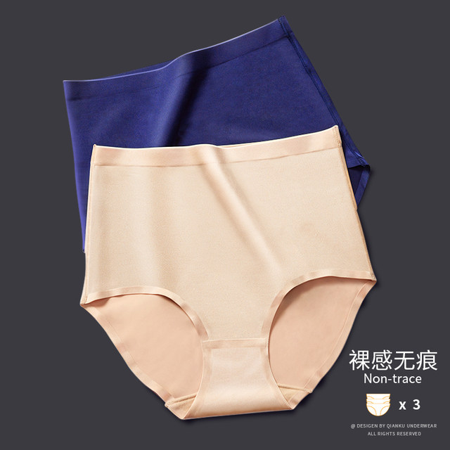 High waist abdomen seamless underwear ladies one-piece ice silk models hip butt postpartum body shaping waist artifact summer thin section High waist abdomen seamless underwear ladies one-piece ice silk models hip butt postpartum body shaping waist artifact summer thin section