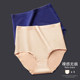 High waist abdomen seamless underwear ladies one-piece ice silk models hip butt postpartum body shaping waist artifact summer thin section High waist abdomen seamless underwear ladies one-piece ice silk models hip butt postpartum body shaping waist artifact summer thin section
