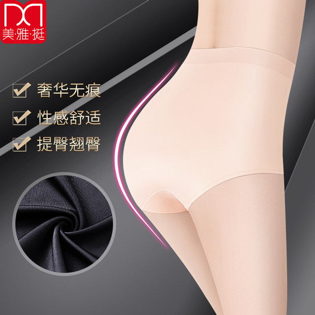 High waist abdomen seamless underwear ladies one-piece ice silk models hip butt postpartum body shaping waist artifact summer thin section High waist abdomen seamless underwear ladies one-piece ice silk models hip butt postpartum body shaping waist artifact summer thin section