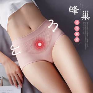 抗菌蜂巢暖宫收腹提臀性感全棉女生内裤女纯棉裆无痕中腰裤头大码