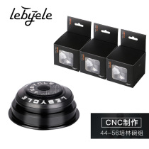 lebycle BOARSE44-56MM mountain bike Perlin bearing bowl cone cone tube conversion straight tube