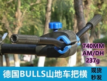 German BULLS mountain bike riding cross AM downhill bike Aluminum alloy super strong ultra-light bar Yan handle