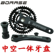 BOARSE Bo Ruisi new mountain bike hollow one-piece roller 8 9 10 speed 24 27 speed 42T tooth plate