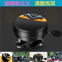 Bicycle Bell Super Ring Mountain bike horn riding car Bell children balance car slide creative cute cartoon Bell