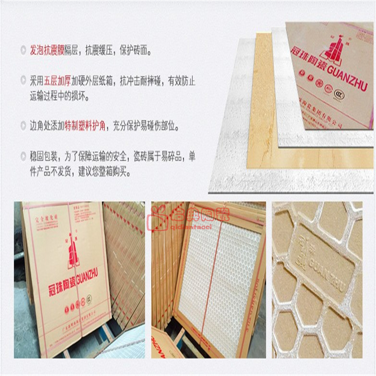 包装/重量:3片/箱/50kg 产品特点:冠珠天然石属于喷墨全瓷砖,集自然