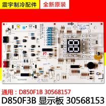 Applicable Gree Air Conditioning Panel 30568153 D850F3B Control Panel GRJ316-B2 Circuit Board