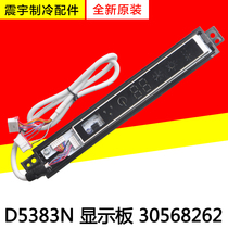 Applicable Gree Air Conditioning D5383N D5383P Display Panel 30568262 30000100545 New