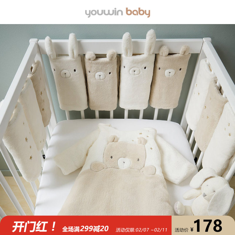 The explosive model is excellent for the crib bed around the newborn anti-collision block cloth fragmented soft surround block breathable machine washable four seasons