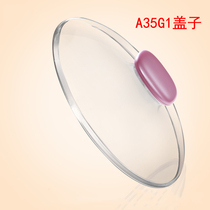 Small Bear Electrical Accessories Electric Saucepan Accessories Machine Upper Cover DDZ-A35G1