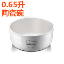 Bear electric lunch box accessories ceramic liner 0 65 liters DFH-B13M2 A13D1 S2516 (new) large liner