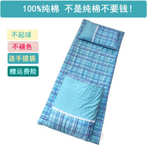 Junior high school student quilt three-piece four seasons universal middle school student dormitory single quilt thickened cotton inner tube with core accommodation