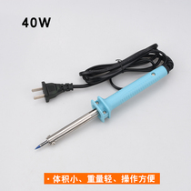 Welding Bell 60W Electric Iron Iat Ice Iron Environmental Protection 40W60W Lead-Free Longevity Iron HB503 Electric Iron