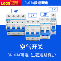 DZ47 air open household small electric circuit breaker 1P2P3P4P25a32a40a63a