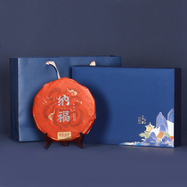 High-grade creative tea cake packaging box Double cake tea cake box Universal Puer tea cake packaging box Fuding White Tea gift box empty