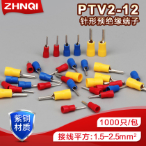 PTV2-12 Thousand Brass Wire Plug Pin-shaped Pre-insulated Tip Cold Pressed Wiring Terminal Wire Nose Wire Ear