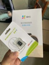 Sea Convisees Fluorite Wireless Surveillance Camera Memory Private Card 64G Mobile Phone TF Memory Card SD Flash Memory Card