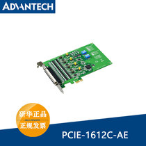Brand new PCIE-1612C-AE research card 4-port RS-232 422485 PCI communication card