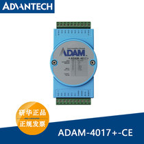 Research HuaADAM-4017-CE 8-way analogue quantity input module 16-bit resolution 8-way differential original dress