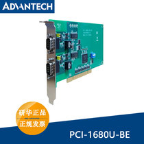 Research Wah PCI-1680U-BE Dual Port CAN General PCI Bus Communication Card with Isolation Protection Function Spot
