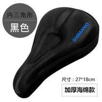 Bike Cushion Cover Ultra Soft Seat Cover Silicone Thickened Cushion Mountain Bike Comfort Seat Cushion Soft Saddle Bike Accessories