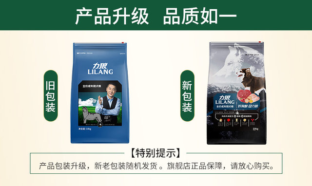 Dog Food Special Price Wolf Fruit and Vegetable Essence Flavor 10kg Adult Dog Golden Retriever Husky Labrador Large Dog General Dog Food Special Price Wolf Fruit and Vegetable Essence Flavor 10kg Adult Dog Golden Retriever Husky Labrador Large Dog General