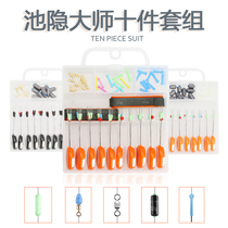 Chi Yin silicone space bean athletic anti-entangling bean fishing eight-character ring drift seat Fishing accessories set Fishing gear