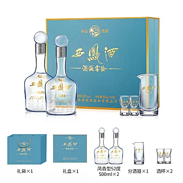 西凤酒海窖龄富贵版凤香型52度500ml*2[59元优惠券]-寻折猪