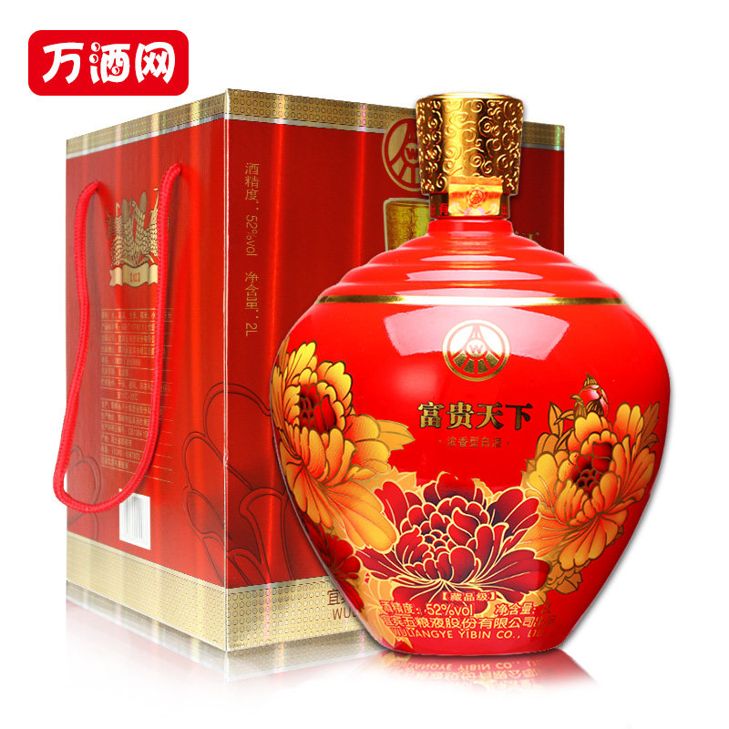 五粮液股份富贵天下52度4斤坛装