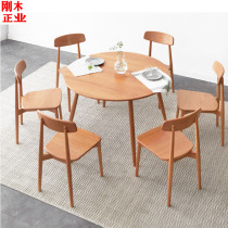 Nordic full solid wood dining table and chairs combined modern minimalist talks table and chairs Home small family dining room Restaurant round dining table