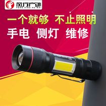 Wind Line outdoor intense light flashlight T6 LED USB charging COB Camp light magnet Repair light on-board