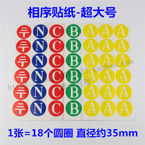 35mm oversized self-adhesive sticker sticky paper phase sequence label paper label paper A B C N grounding
