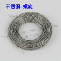 304 stainless steel lead sealing wire twisted screw 2 strands two strands electricity meter water meter instrument sealing clamp about 30 meters