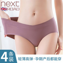 Four large-scale prenatal care belly poddler underwear for low-waist pregnant women during pregnancy in Next road UK