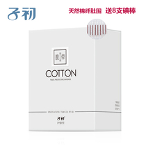 Early newborn baby cotton belly belt Baby Disposable umbilical cord waterproof belly button paste swimming stick iodine stick