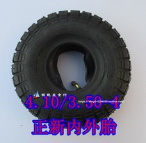 Zhengxin 4 10 3 50-4 inflatable tire 350-4 electric vehicle tire 410-4 scooter inner and outer tire
