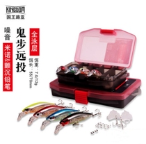 King Luya bait set Ghost noise long throw Mino tremble sink 55mm7g sea fishing freshwater perch bait
