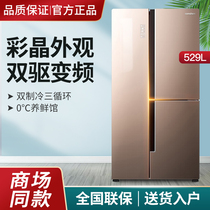 Ronshen capacitive sound BCD-529WD15HPC air-cooled frost-free first-class frequency conversion double door glass open to the fridge