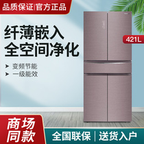 Ronshen Rongsheng BCD-421WSK1FPG French five-door multi-open Chinese door refrigerator home smart