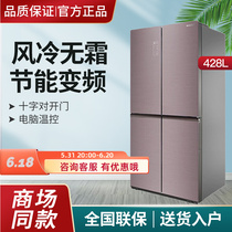 Acoustic refrigerator BCD-428WRK1FPG cross to door open refrigerator frequency-changing air-cooled four doors multiple doors 431l
