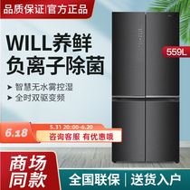 Adjective BCD-559WVK1FPG Cross open four doors fridge air-cooled frost-free fresh all metal inner wall 562l